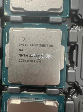 询价E2126G ES QNTM议价