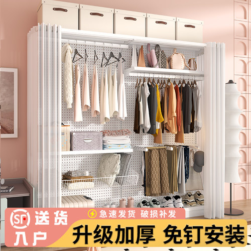 洞洞板简易五金衣柜金属带防尘帘卧室开放式衣橱衣帽间少女