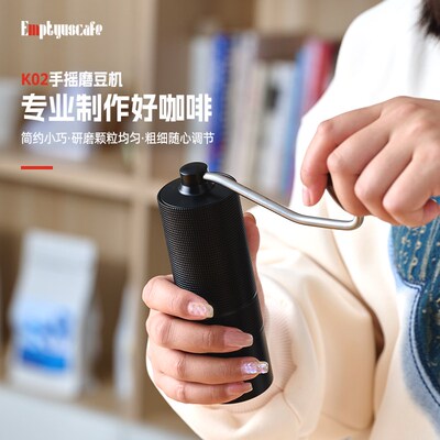 空灵K02手摇磨豆机咖啡豆研磨机粉碎机手动咖啡机CNC精钢磨芯