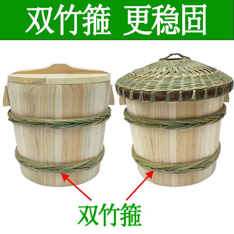 双圈加固竹花箍蒸饭木桶木桶蒸饭竹编底蒸子杉木糯米饭桶甑子