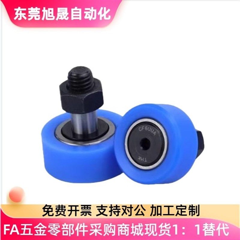 怡合达E-BPY41/43/61/63/81-d5/d6/d8-D13/D16/D19包胶轴承随动器,五金/工具,其他机械五金,淘宝优惠券,粉丝福利购,淘宝优惠卷