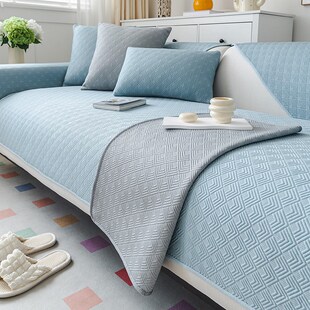 凉豆豆冰丝沙发垫夏季夏天沙发凉垫防滑沙发盖布套罩沙发凉席坐垫