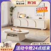 奶油风电视柜现代简约高款 米白小户型电视柜茶几组合 落地储物法式