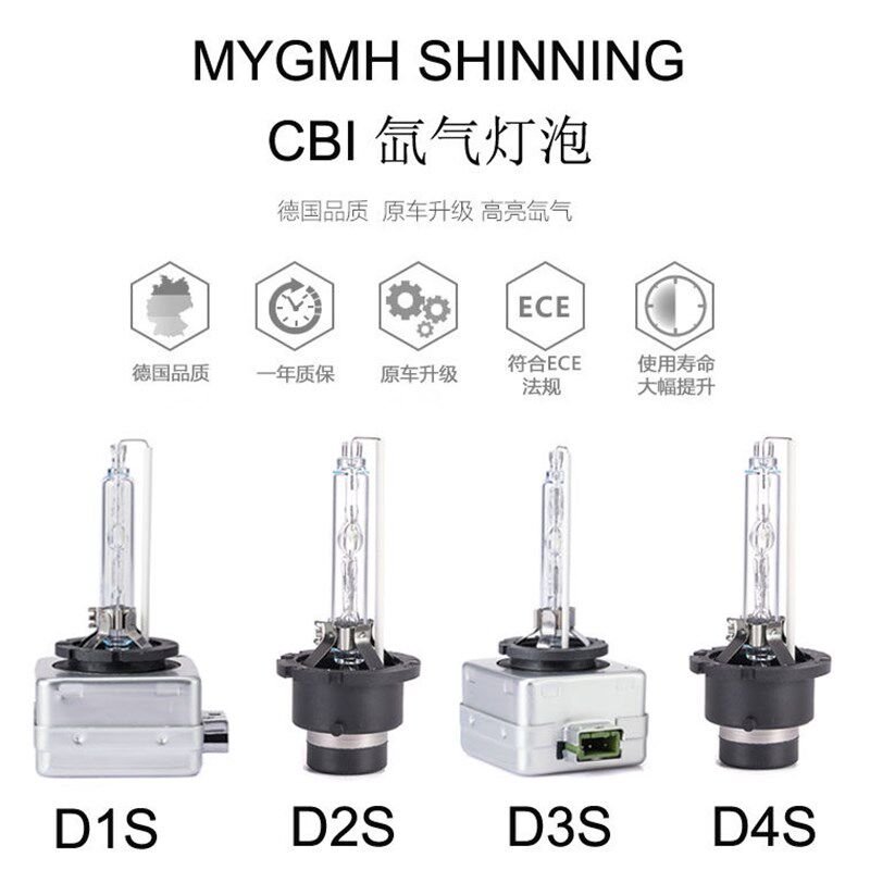 D2S 6000k 氙气灯泡HID汽车前大灯 D2R D4R D4S D1S D3S 透镜灯泡