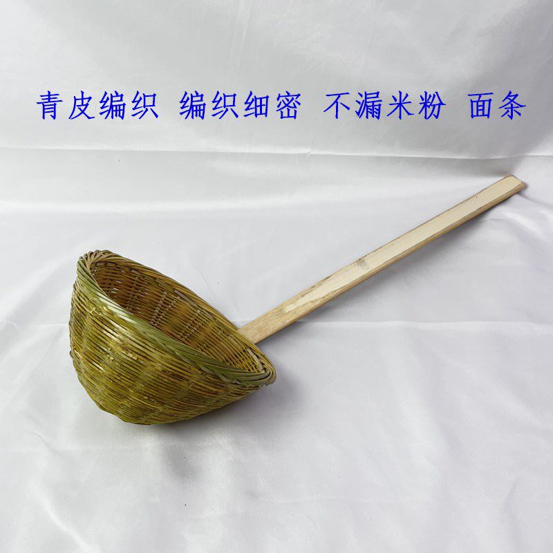 湖南竹编煮粉漏勺米粉专用竹编网漏 竹编烫勺煮面工具 湖南特色煮
