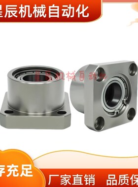 BGSB6903ZZ 6003ZZ 6203ZZ 6804Z 6904ZZ 6004Z-30 35 40带座轴承