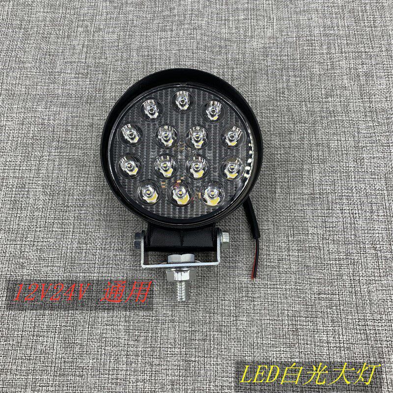 LED挖机大臂灯卡特徐工雷沃柳工中联厦工装载机铲车散光叉车大灯