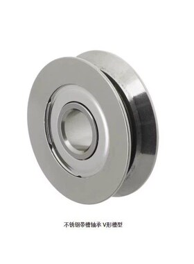 E不锈钢V型U型BAJ01滑轮C带槽02轴承SZV/SZU3-d12 4-12 4-14 6-16