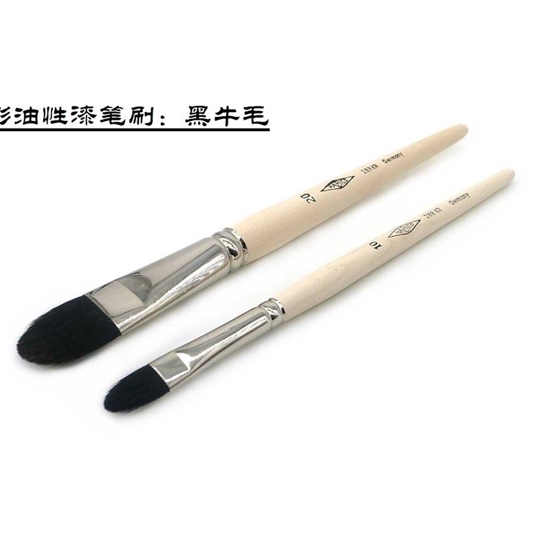 原装进口 德国 毛刷 油漆刷子 弧形毛笔 刷漆工具 - 黑牛毛弧形笔