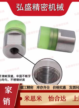 内螺纹聚氨酯组件 WIW01/02/11/12-D10/D12/D16/D20/D25/D30/D36