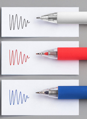 刷题笔A1pq508-按动笔黑色学生用考试顺滑水性笔圆珠笔签字笔红黑