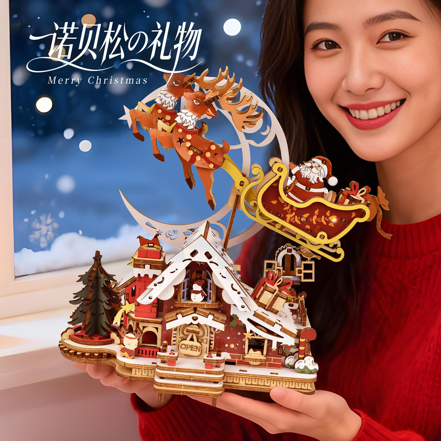 木质拼装模型3D立体拼图手工DIY摆件玩具圣诞节礼物八音盒音乐盒,玩具/童车/益智/积木/模型,拼图/拼板,淘宝优惠券,粉丝福利购,淘宝优惠卷
