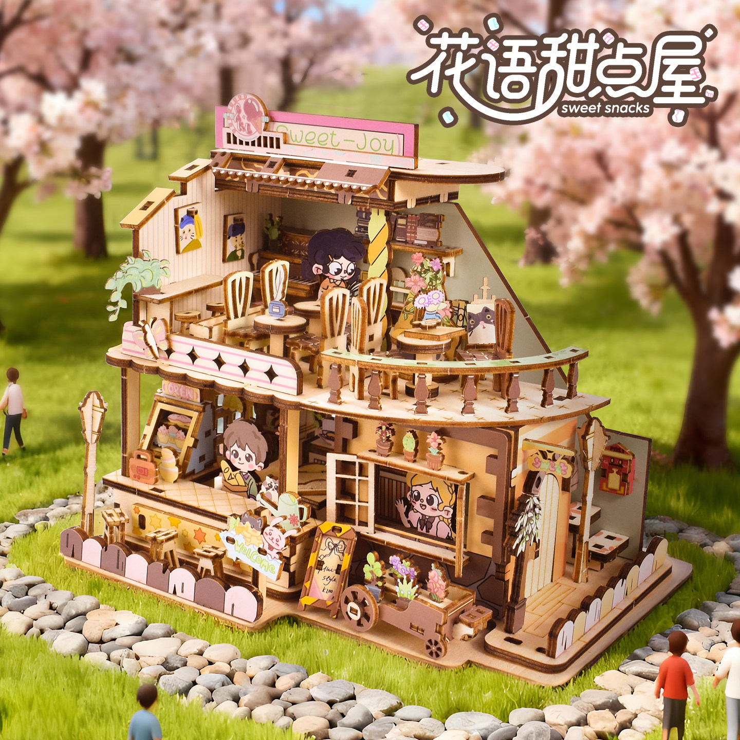 花语甜点屋3D立体木质拼图DIY手工制作拼装模型玩具场景小屋摆件,玩具/童车/益智/积木/模型,家居/生活场景,淘宝优惠券,粉丝福利购,淘宝优惠卷