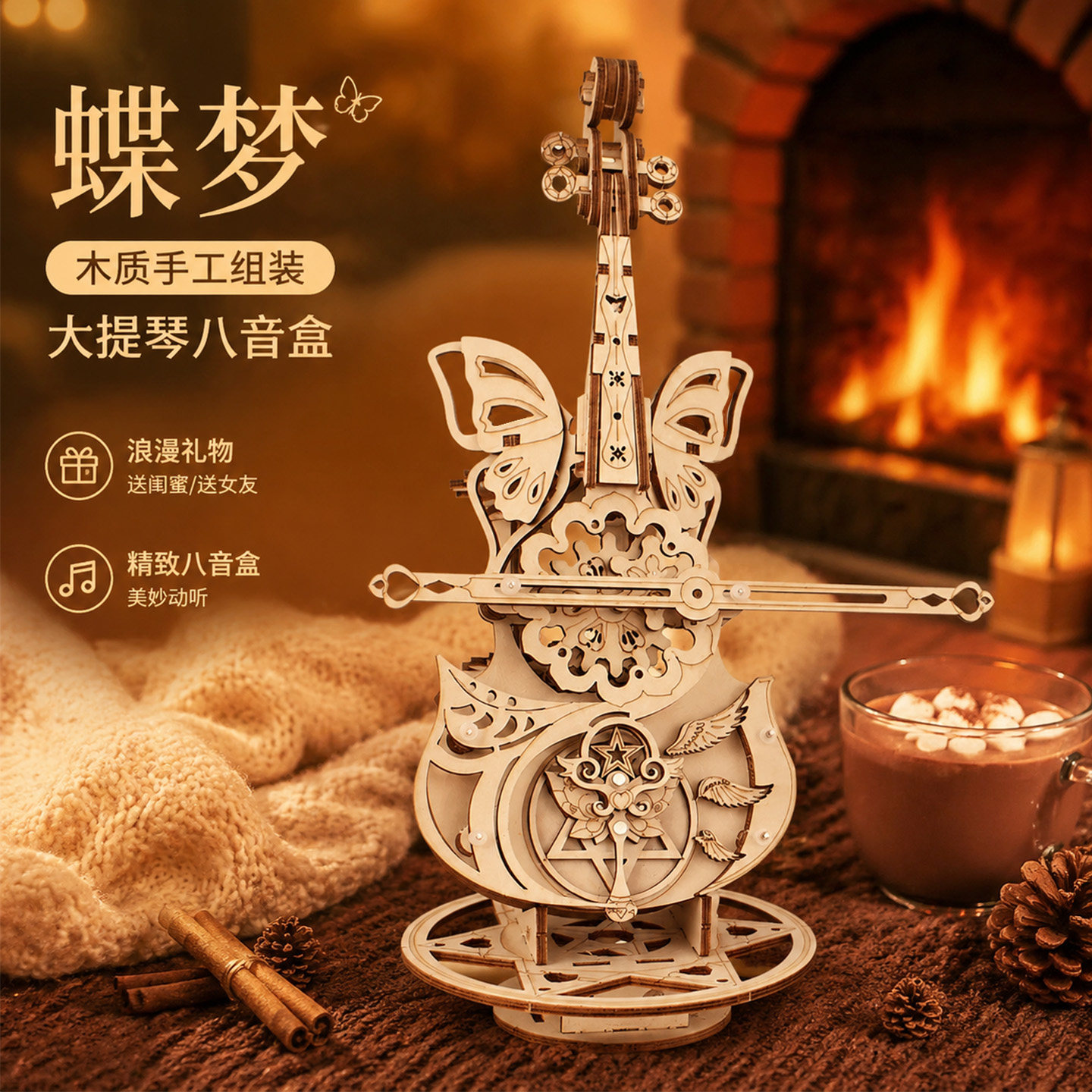 木质拼装大提琴diy手工音乐盒亲子互动生日礼物立体拼装模型摆件