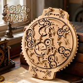 星空罗盘复古机械齿轮滚珠木质拼装 模型手工DIY益智玩具立体拼图