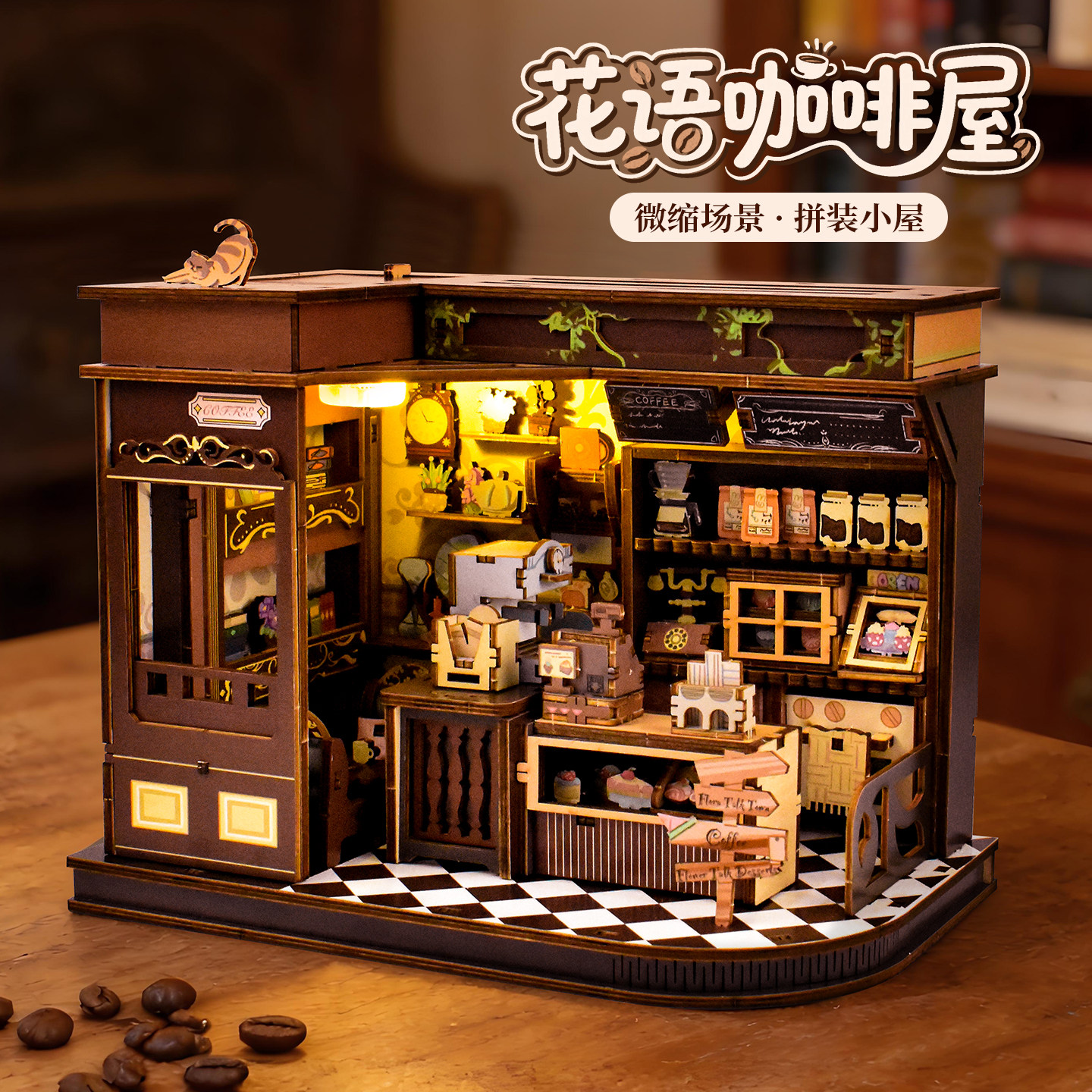 diy小屋微缩场景手工拼装模型木质房子别墅书立创意生日礼物女生