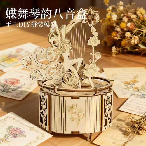 天空之城音乐盒榫卯拼装图纸
