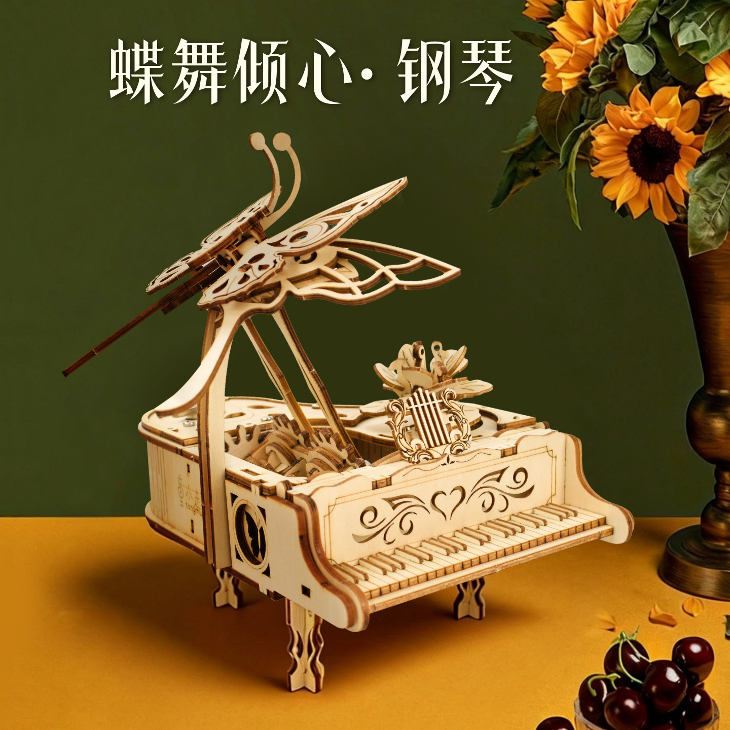 天空之城旋转拼装DIY八音盒图片