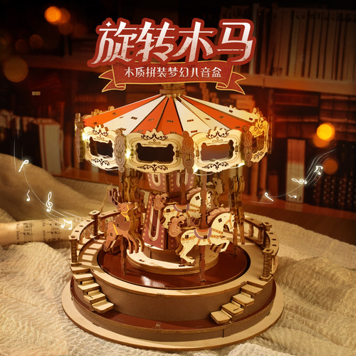 圣诞旋转木马八音盒木质拼图