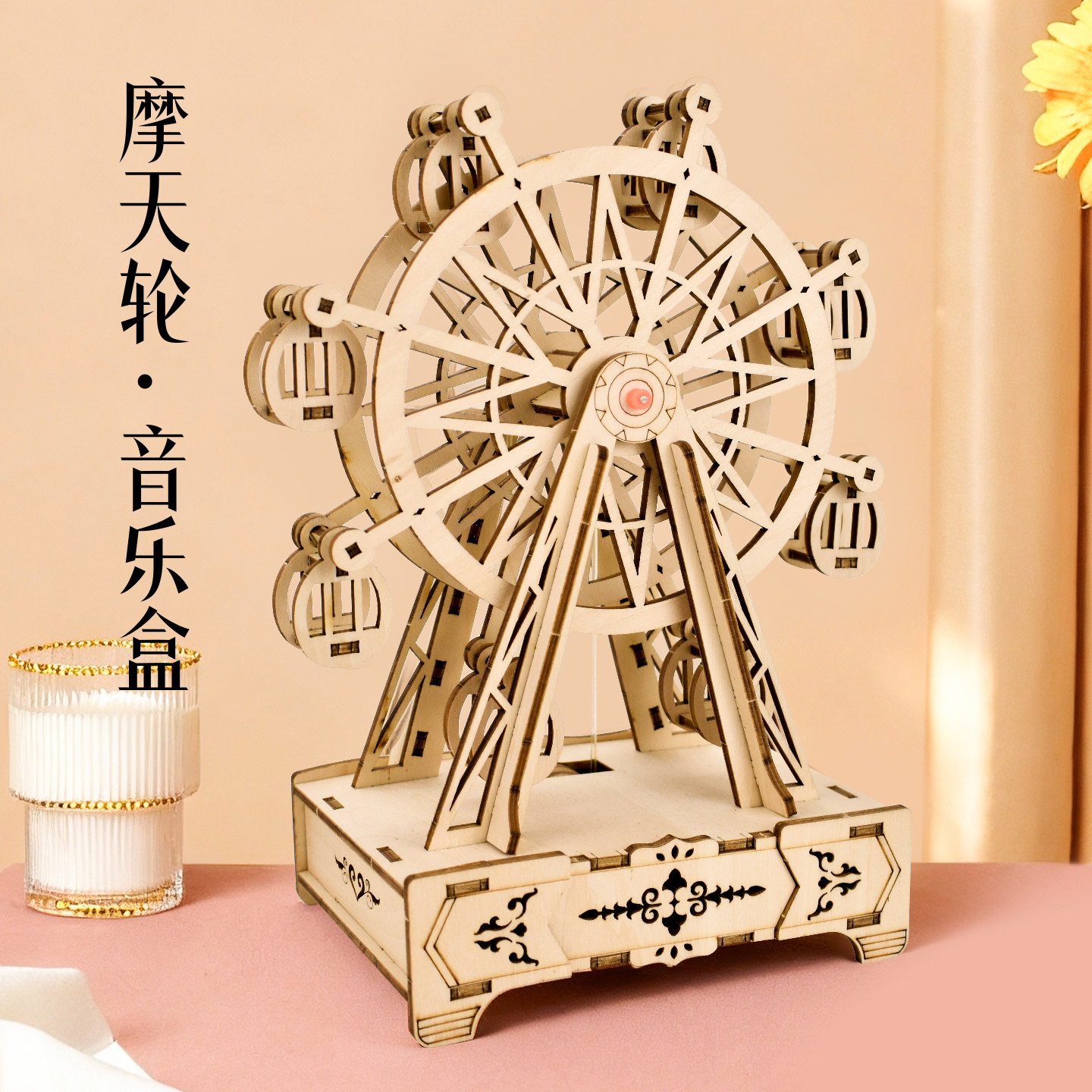 木质摩天轮八音盒DIY微缩摆件图片