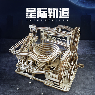 高难度成人版3D立体拼图木质拼装模型轨道滚珠diy手工摆件礼物品