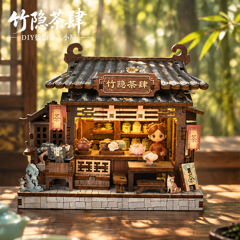中式DIY微缩手工小屋立体拼图木质拼装建筑模型送女友生日礼物品