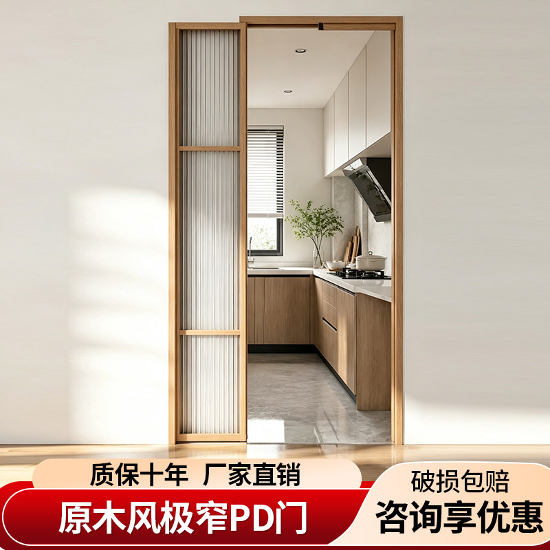 原木色PD推拉折叠卫生间门图片