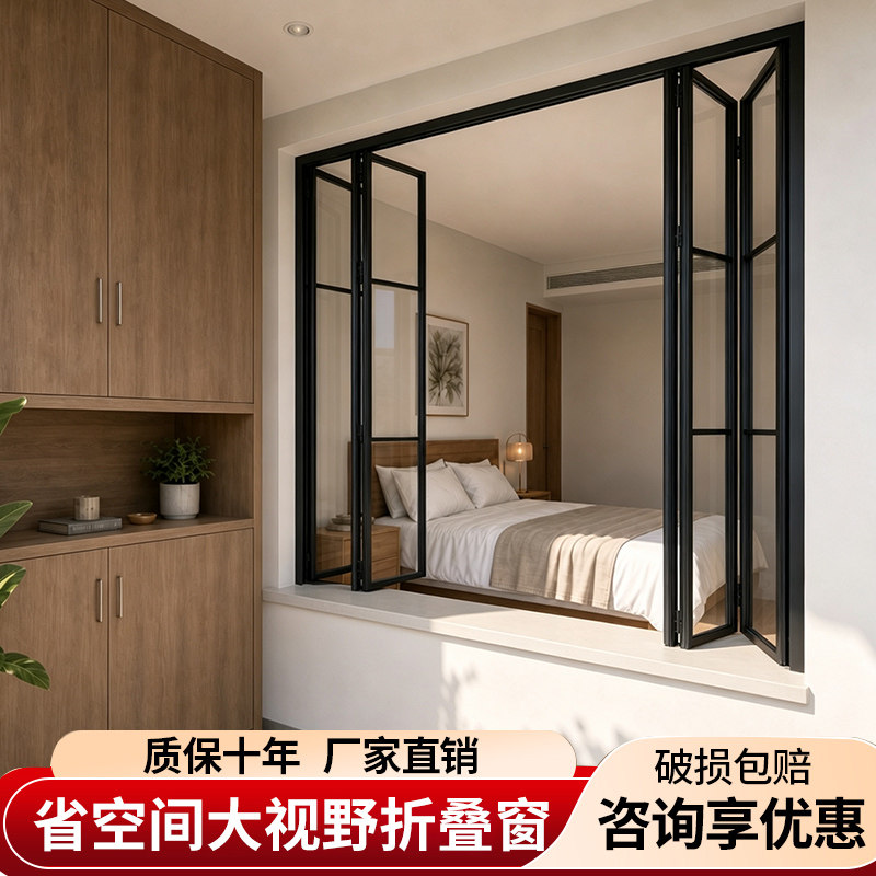 铝合金玻璃折叠窗定制