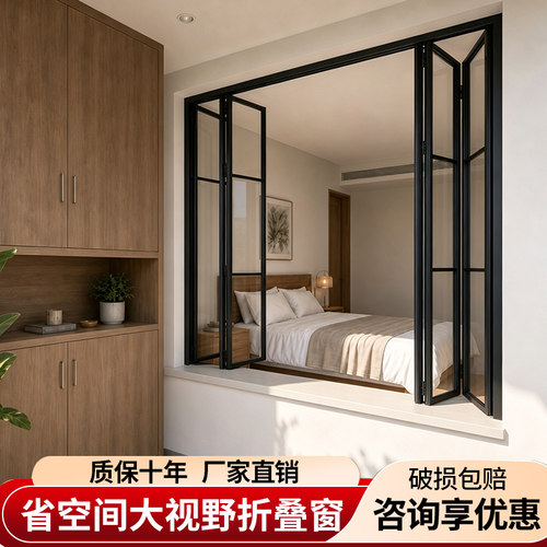 铝合金玻璃折叠窗定制