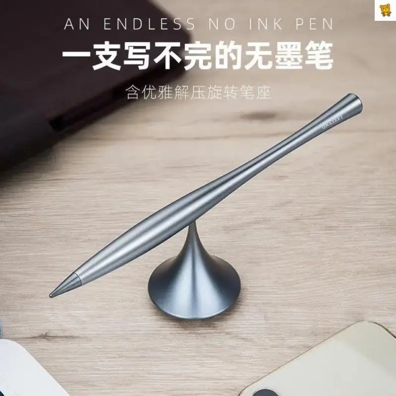 GNASEET无墨永恒旋转解压笔