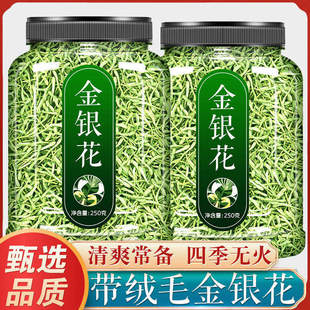 金银花茶天然干花菊花凉茶中药材无野生不特级官方旗舰店正品茶叶