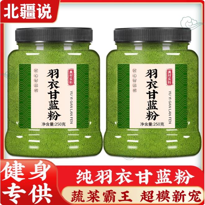 纯羽衣甘蓝粉官方旗舰店农