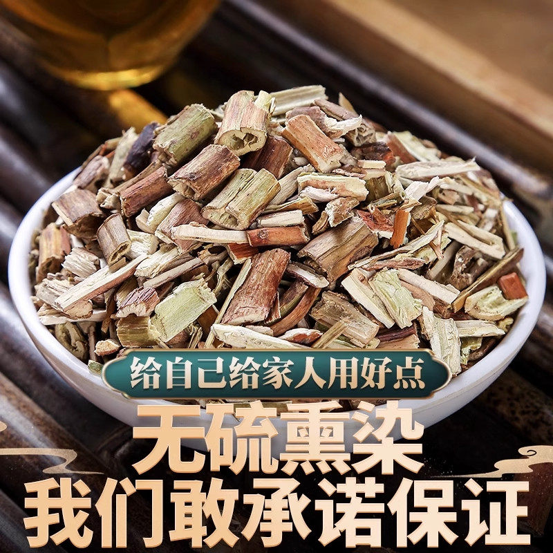 中药材赶黄草旗舰店野生药用中药材四川古蔺养生茶溪黄草泡水煮茶