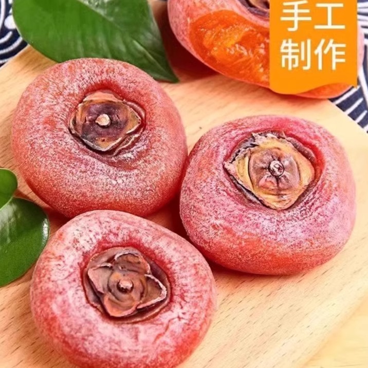 吊柿饼5斤装霜降老式正宗流心柿子饼陕西特产富特级平官方旗舰店