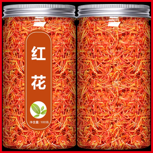 红花中药材正宗新疆红花500克包邮食用药用散装泡脚泡水红花粉