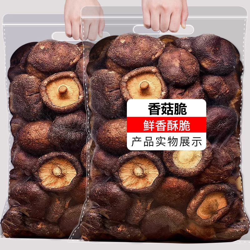 香菇脆500g零食即食非油炸冻干