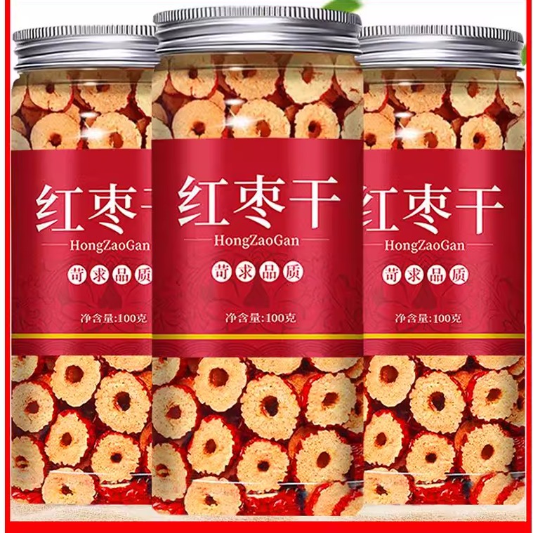 罐装红枣片红枣干泡茶新疆大酥脆枣子无核灰枣枣圈干货