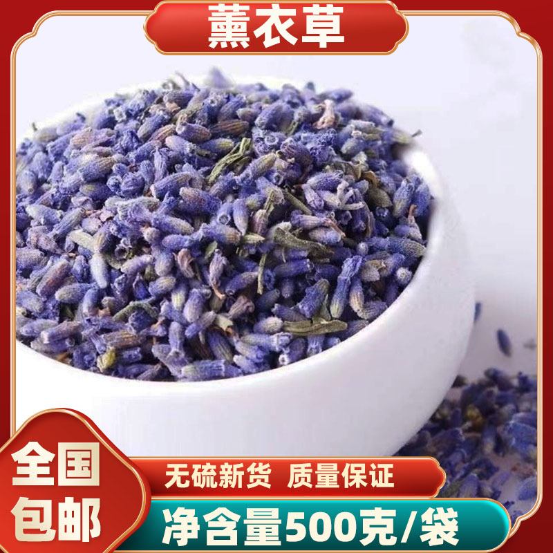 香囊diy材料包填充香料手工活动干花香包薰衣草艾草驱蚊中药端午