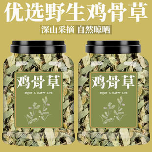 正品广西野生新货相思叶鸡骨草叶子中药材500g新鲜去杆鸡骨草叶茶