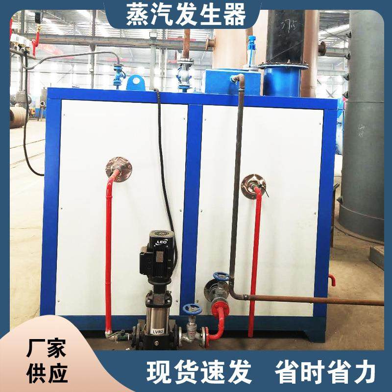 36千瓦电蒸汽发生器小型蒸汽电加热锅炉工业洗浴桑拿电蒸汽发生器