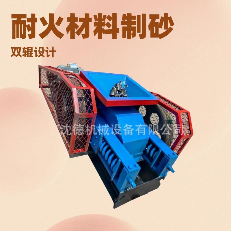 小型对辊式粉碎机 双齿辊石子破碎机 河道石料齿辊制沙机设备