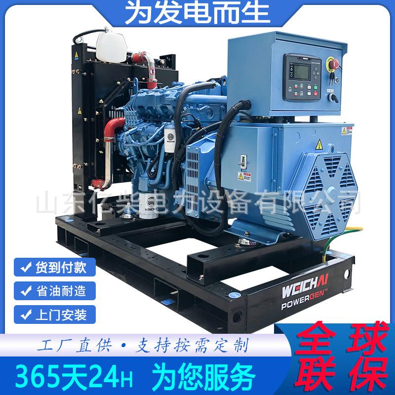 200kw柴油发电机组养殖酒店工地电焊消防医院工程备用电源