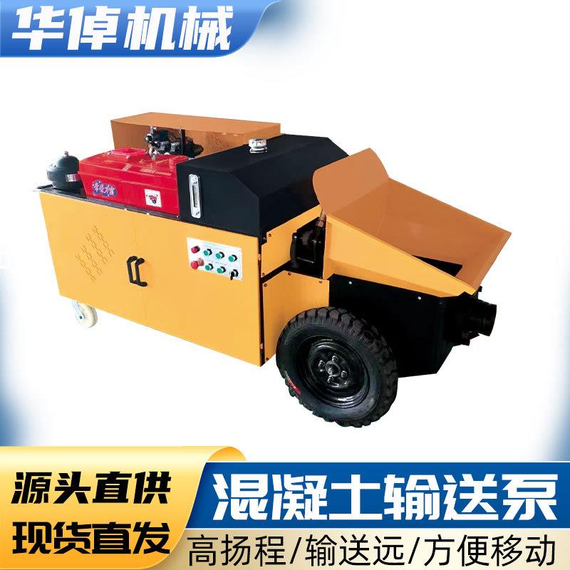 柴油单缸卧式二次构造浇筑泵浇筑细石砂浆上料输送混凝土大小细石