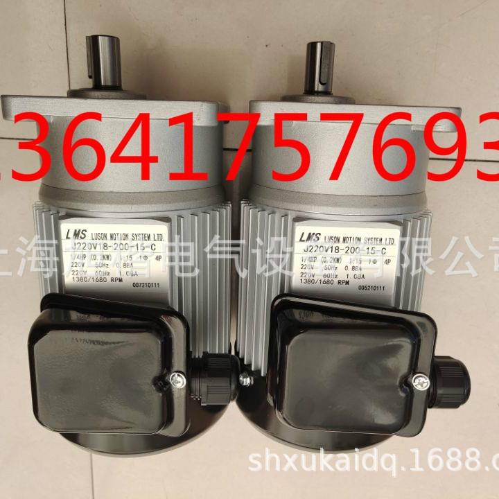 减速马达 美华封箱电机J220V18-200-15-C J220V18-100-15-C