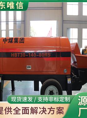 HBTS40矿用混凝土输送泵厂家直营现货供应混凝土输送泵操作简便