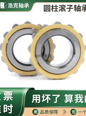 哈尔滨圆柱滚子轴承N2332 2334 2336EM