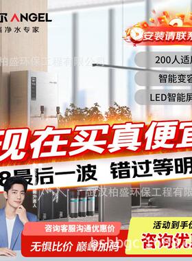 步进式开水器K2951R80K2商用净水60L热胆2开水直饮机净水器