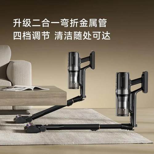 【采购】全自动集尘空间站吸尘器Z50Station限定版无线手持家用！