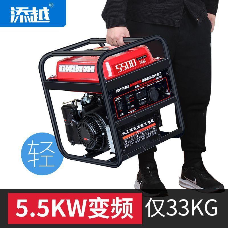 汽油发电机220V家用小型单相3KW/456810千瓦三相380V户外静音