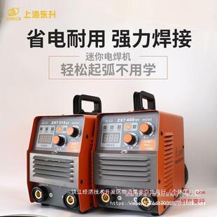 上海东升ZX7-400ST工业级全铜电焊机220/380两用大功率逆变直流机